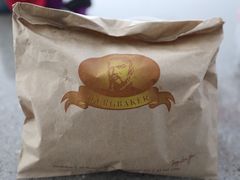 -Fergbaker(皇后镇店)