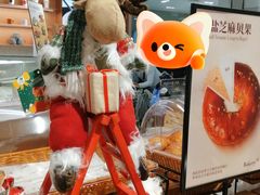 -BHG Bakery(北京SKP店)