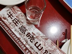 -牛庄高晓山风味馅饼城(海城店)