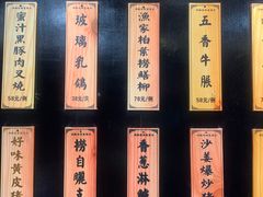 -粤·向群饭店(泮塘路店)