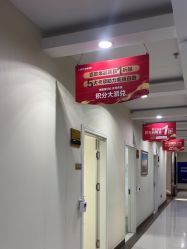 -青岛诺德医学美容医院