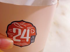 -炖物24章·顺时轻养茶(杭州保利时光里店)