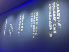 -宋庆龄陵园