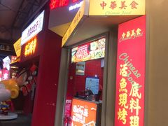 -青岛美食夜校·美食集合地(麦岛店)