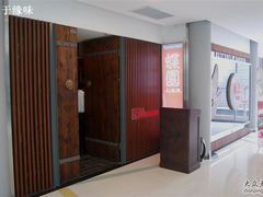 DSC_0771-蝶苑(吴江路店)