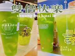 -桂桂茶(恒基名人店)