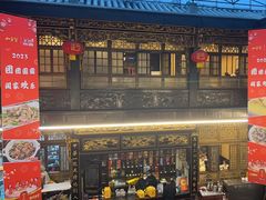 -蔼若春.传承三十年云南菜(金碧公园店)