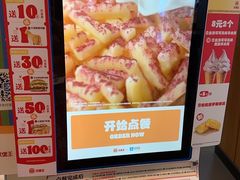 -汉堡王(天津鲁能店)
