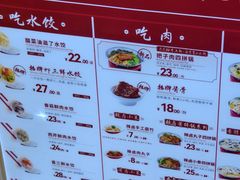 -喜家德虾仁水饺(青岛永旺东部店)