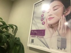 点击看大图 -上海首尔丽格医疗美容医院