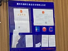 -官塘锋记鱼生·生腌·砂锅粥(牌坊街店)