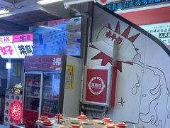 -生活如沸·顺德水牛奶火锅(大学路店)