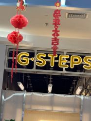 点击看大图 -G-STEPS舞蹈工作室