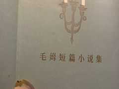 -又合书舍