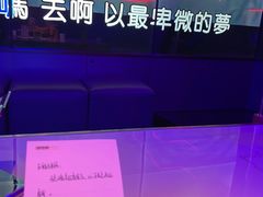 -星聚会KTV(前海印里店)