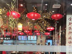 -满园烤鸭·春饼(太原街万达店)