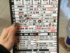 -博多一幸舍(侨福芳草地购物中心店)