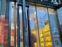门面-盖小厨炸串凉皮臭豆腐(图书大厦店)