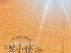 -蛙小侠(珠海华发商都店)