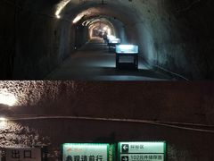 -816工程景区