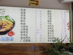 -居鲜味螺蛳粉(客村店)