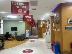 -雅悦齿科(顾村公园店)