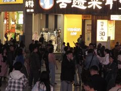 -黄兴南路步行商业街