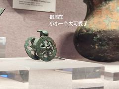 -河南博物院