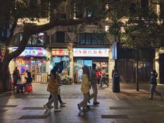 门面-银记肠粉店(北京路店)