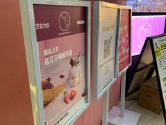 -狐狸和向日葵(北京路店)