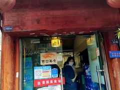 -壶园美食·淮扬菜(东圈门店)