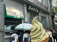 -吴裕泰茶庄(前门大街店)