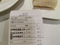 -老人和饭店(淮海中路店)