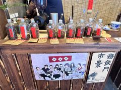 -悟饮门市景店