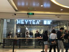 -喜茶(深圳东门1234店)