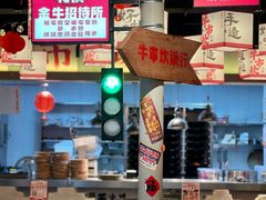 -牛市坎火锅(建设路店)