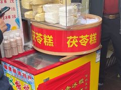 -薛文保黄米糕
