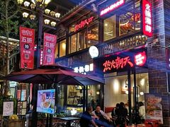 -热火朝天鲜切牛肉火锅(南强街巷店)