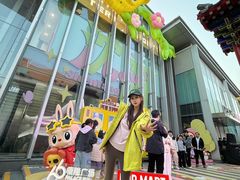 -皇城恒隆广场