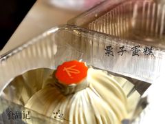 -凯司令西点房(南京东路店)