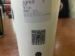 -古茗(成龙店)