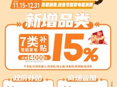 -苏州人民商场
