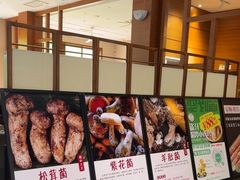 -黔蘑菇四季餐厅(观山湖店)