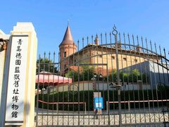 -青岛德国监狱旧址博物馆