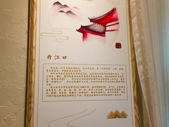 -丹江口渔村·湘味厨房(桃园店)