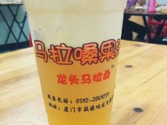-马拉桑果汁(龙头路总店)