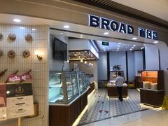 -BREAD WAY面包路·欧式面包(龙湖时代D馆店)