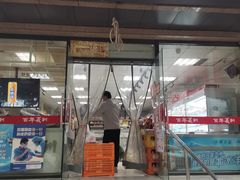 门面-百年义利(甜水园东里店)