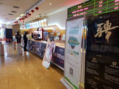 -星美国际影商城(黄龙店)