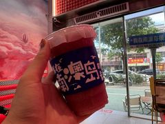 -南澳岛打卡果汁冰公司
